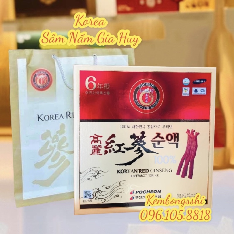 Nước Hồng Sâm Nguyên Chất Pocheon 100 Đắt