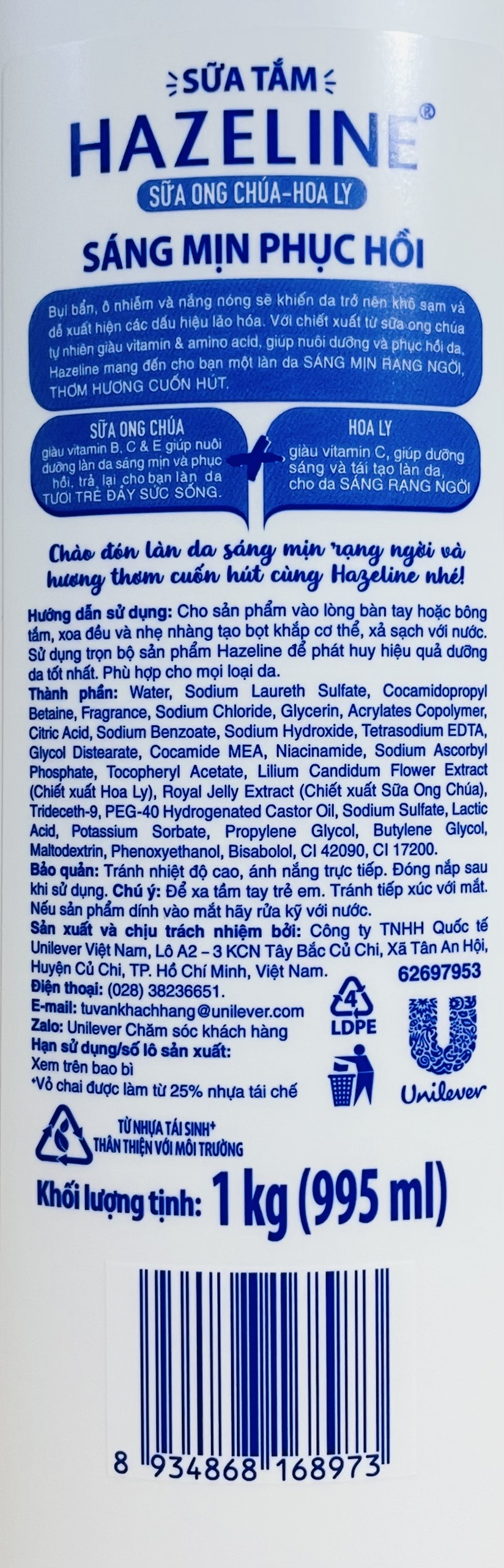 Sữa Tắm HAZELINE 1kg  - BACH HOA HV