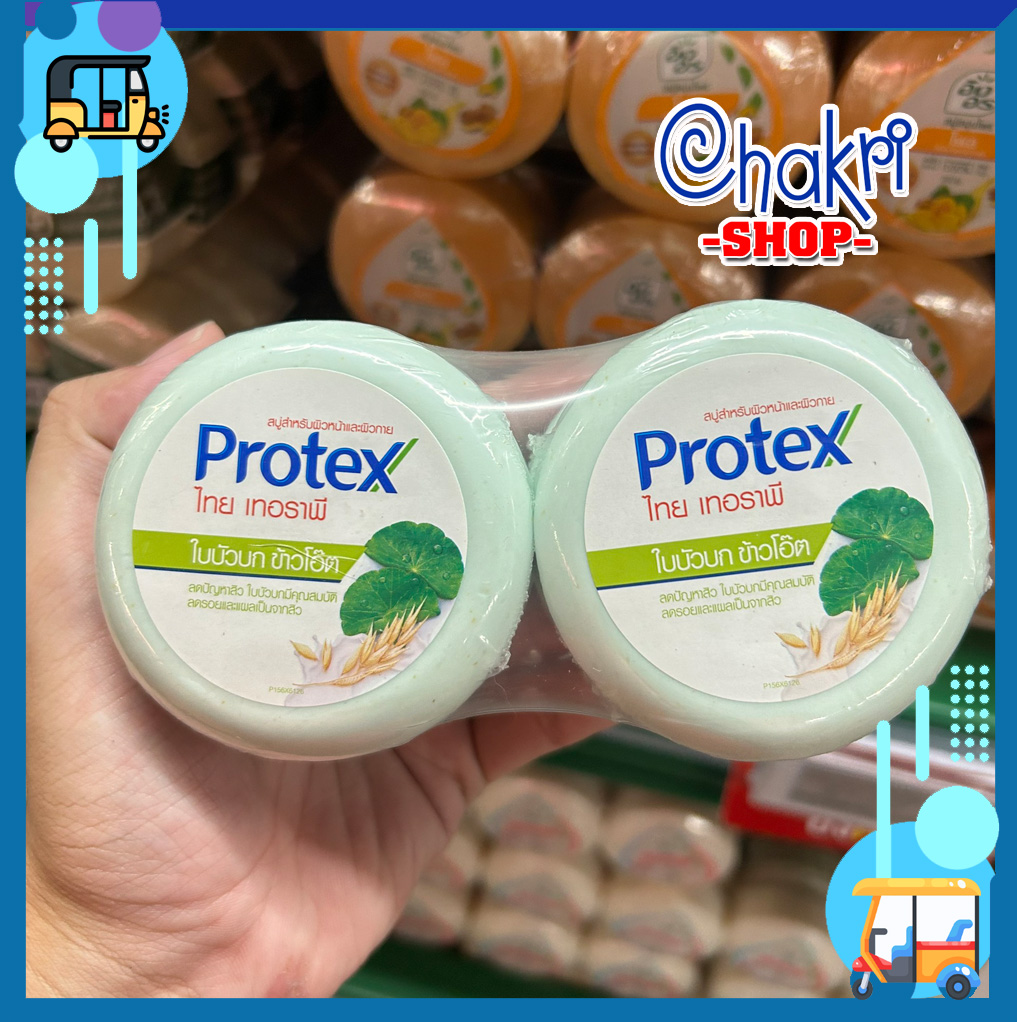 Xà bông cục thảo mộc Protex Thái Lan 145g