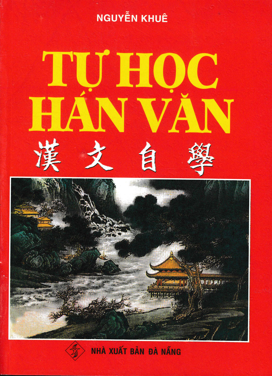 Tự học hán văn