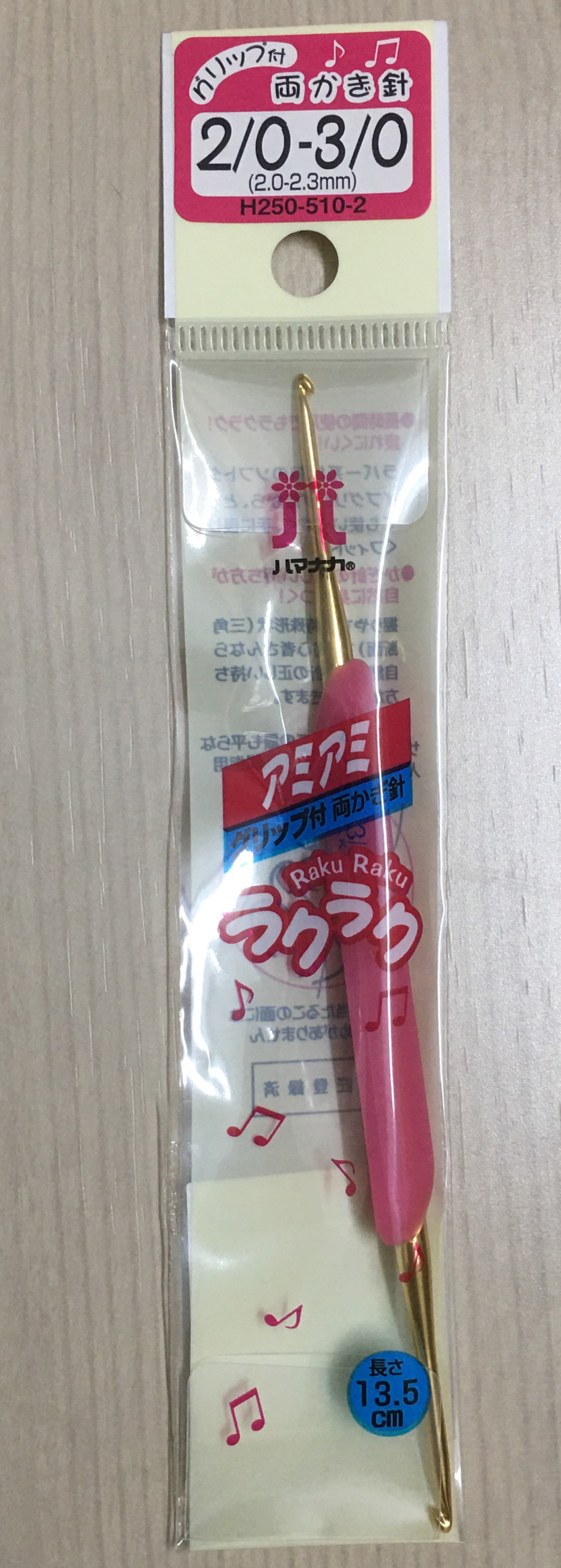 Kim móc nhật Hamanaka
