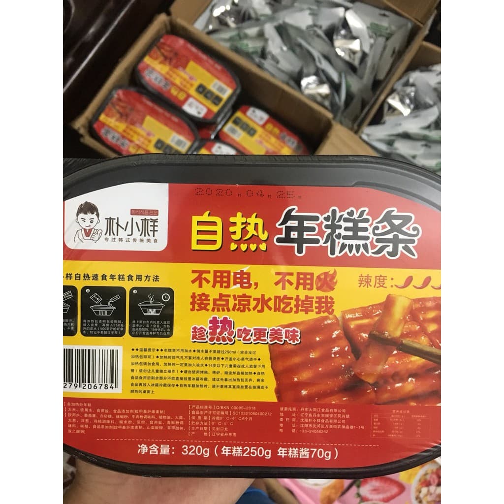 1 hộp tokbokki tự sôi 320g