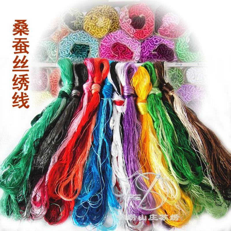 Mua Lụa Chỉ Thêu Thủ Công Hàng Thêu Tô Châu Tự Làm Được Sử Dụng Phổ Biến Dòng Nghề Thêu Chất Liệu Lụa Màu Không Cross Stitch Sợi Tơ