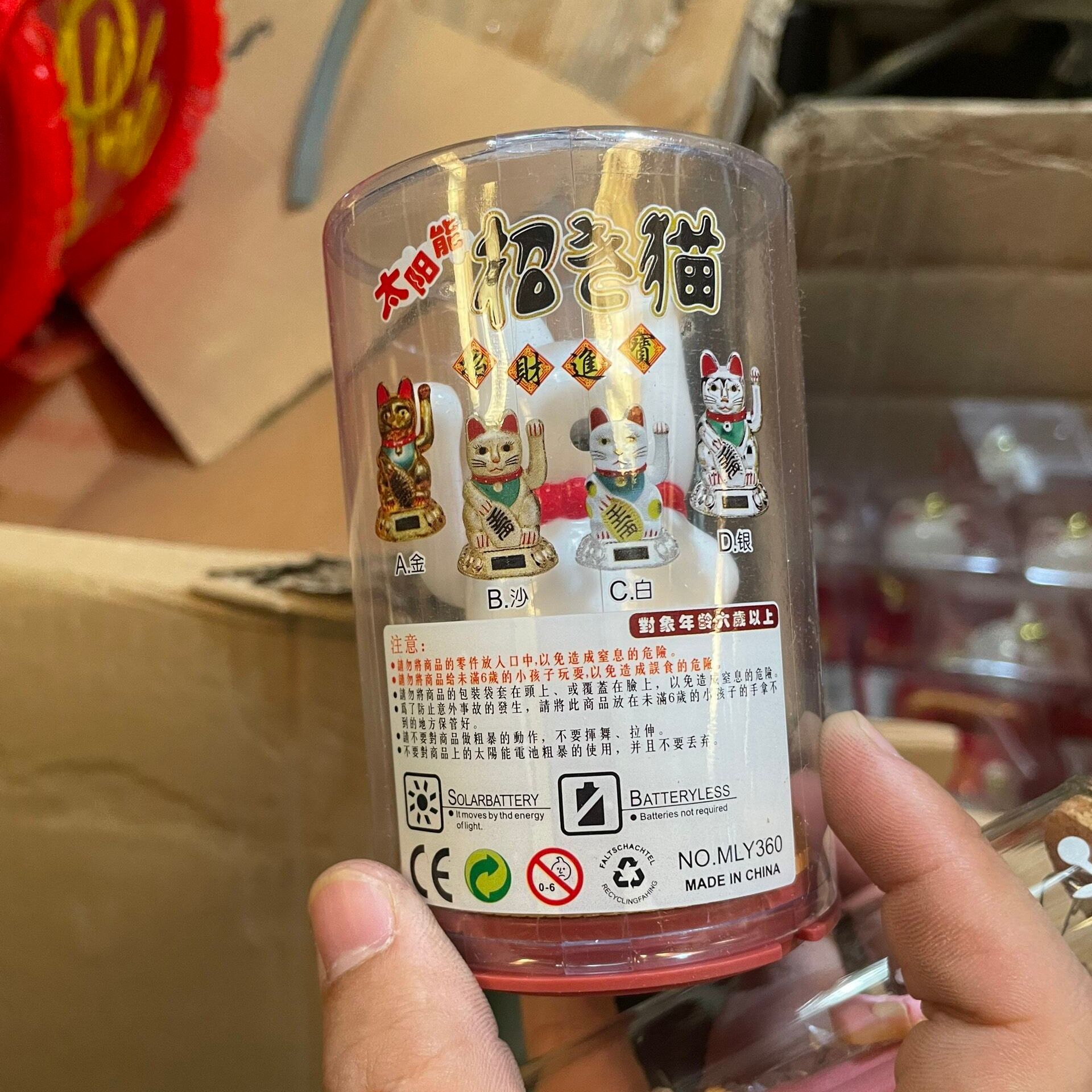 Mèo Thần Tài Vẫy Tay Dùng Năng Lượng Mặt Trời - Mang Lại May Mắn Tài Lộc Cho Gia Chủ
