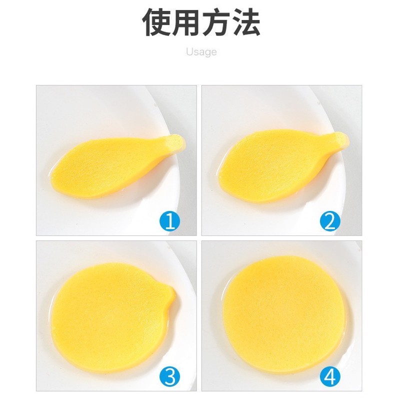 ( BỊCH 12 MIẾNG ) BÔNG NỞ RỬA MẶT BỌT BIỂN