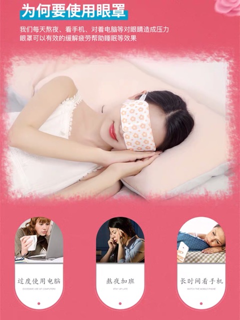 Mặt nạ mắt nóng Yunben thư giãn mắt