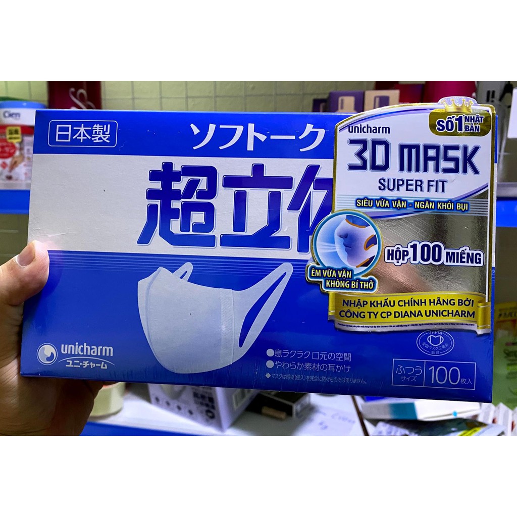 Hộp Khẩu Trang Unicharm 3D Mask 100 Chiếc