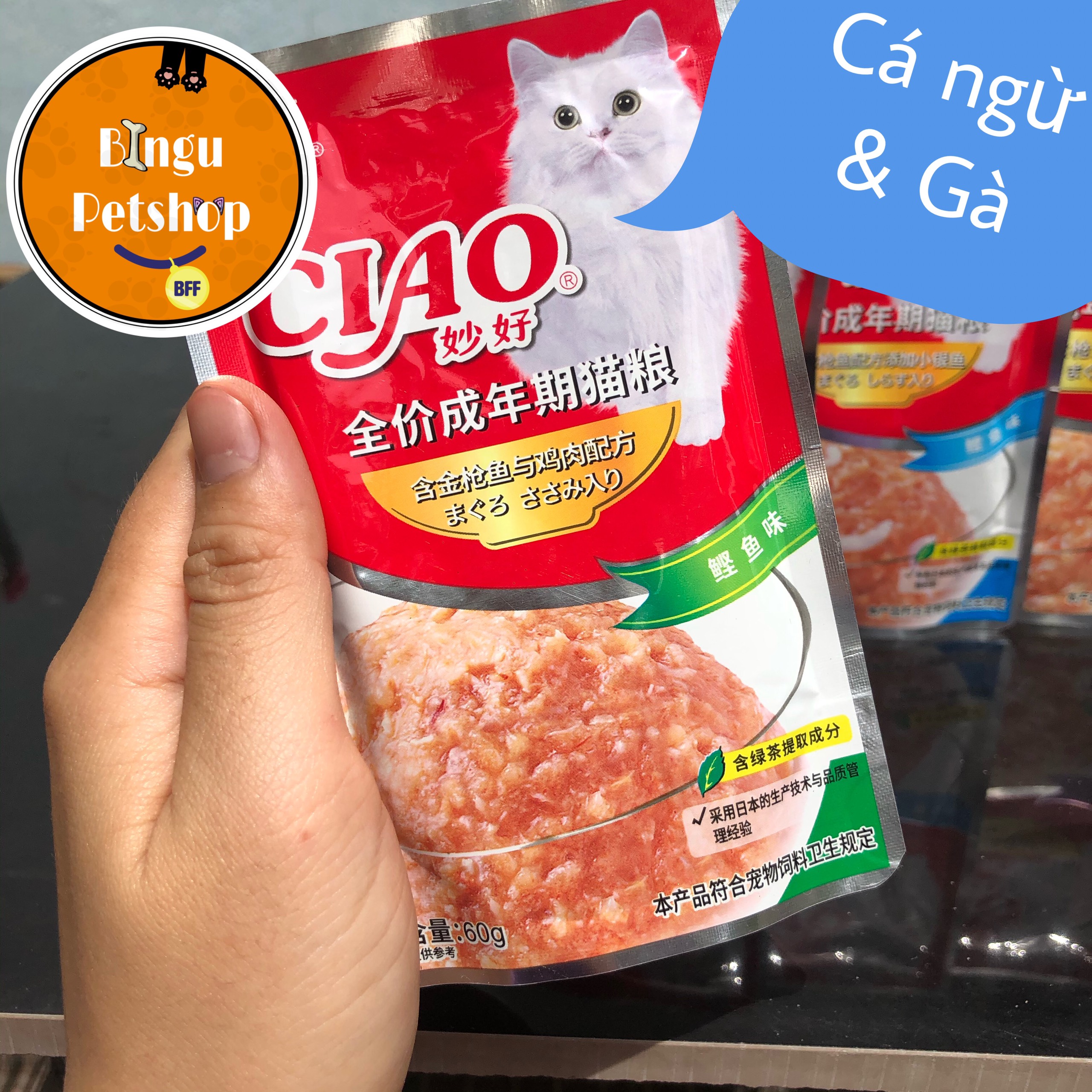 Pate ciao 60g cho mèo đủ vị - Hấp dẫn mèo