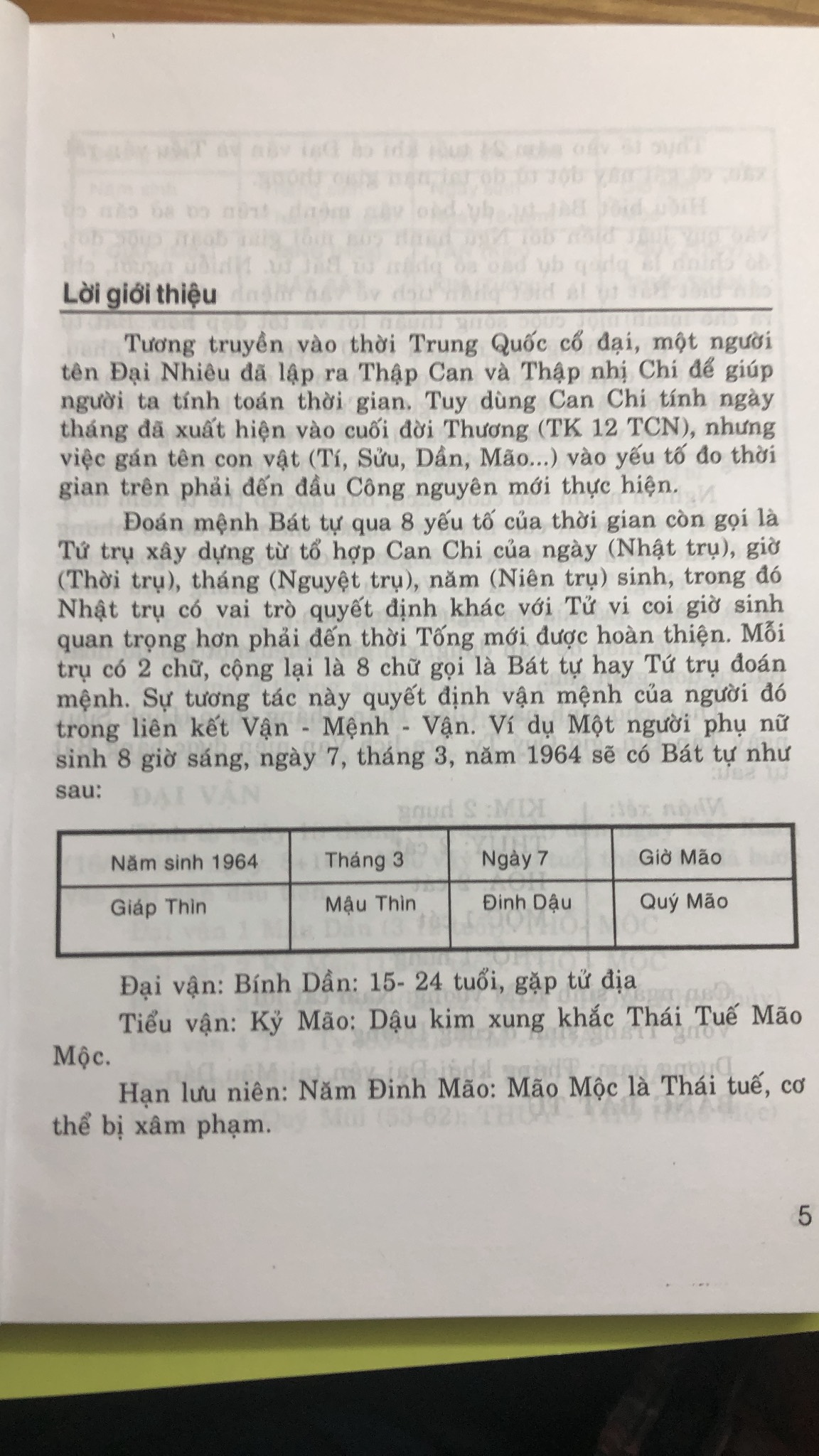 Sách Mật mã Can chi