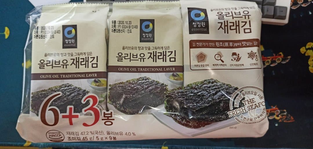 Set 9 Bịch Rong Biển Lá Kim Ăn Liền Hàn Quốc