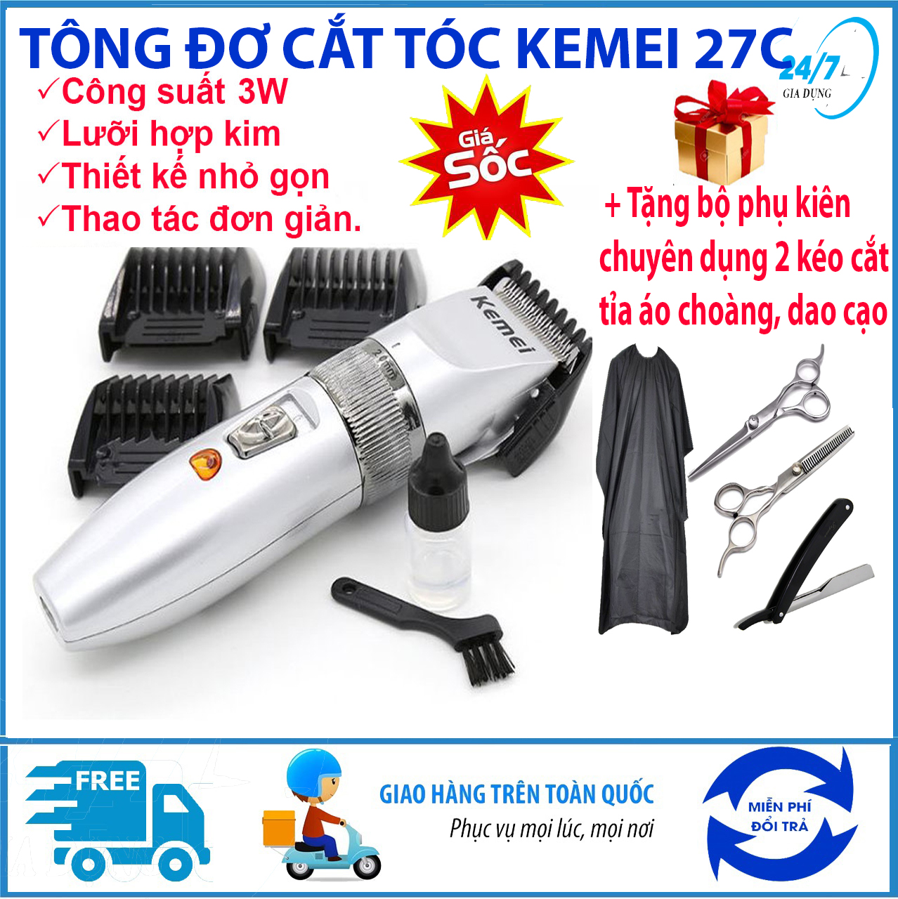[Tặng bộ phụ kiện cắt tóc chuyên dụng] Tông đơ cắt tóc trẻ em, tông đơ cắt tóc không dây chuyên nghiệp Kemei 27C lưỡi hợp kim không gỉ, tông đơ không dây sạc pin - Giadungbv247