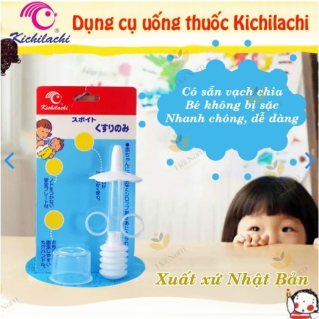 Dụng cụ bón sữa đa năng cho bé lười ti bình