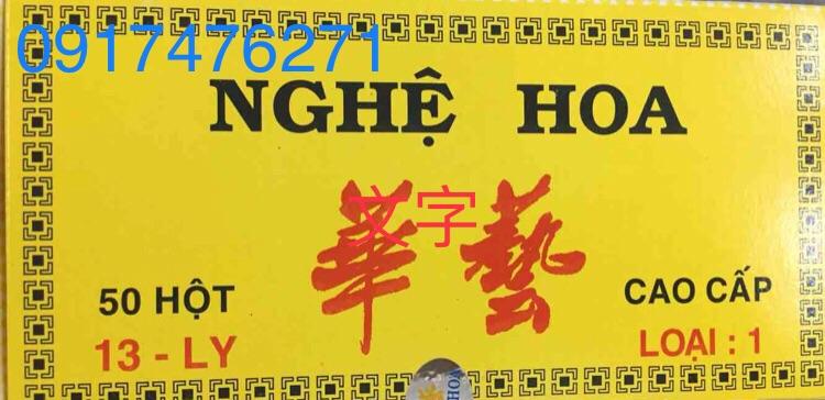 Xí ngầu nghệ hoa 13 ly - hộp 50 viên