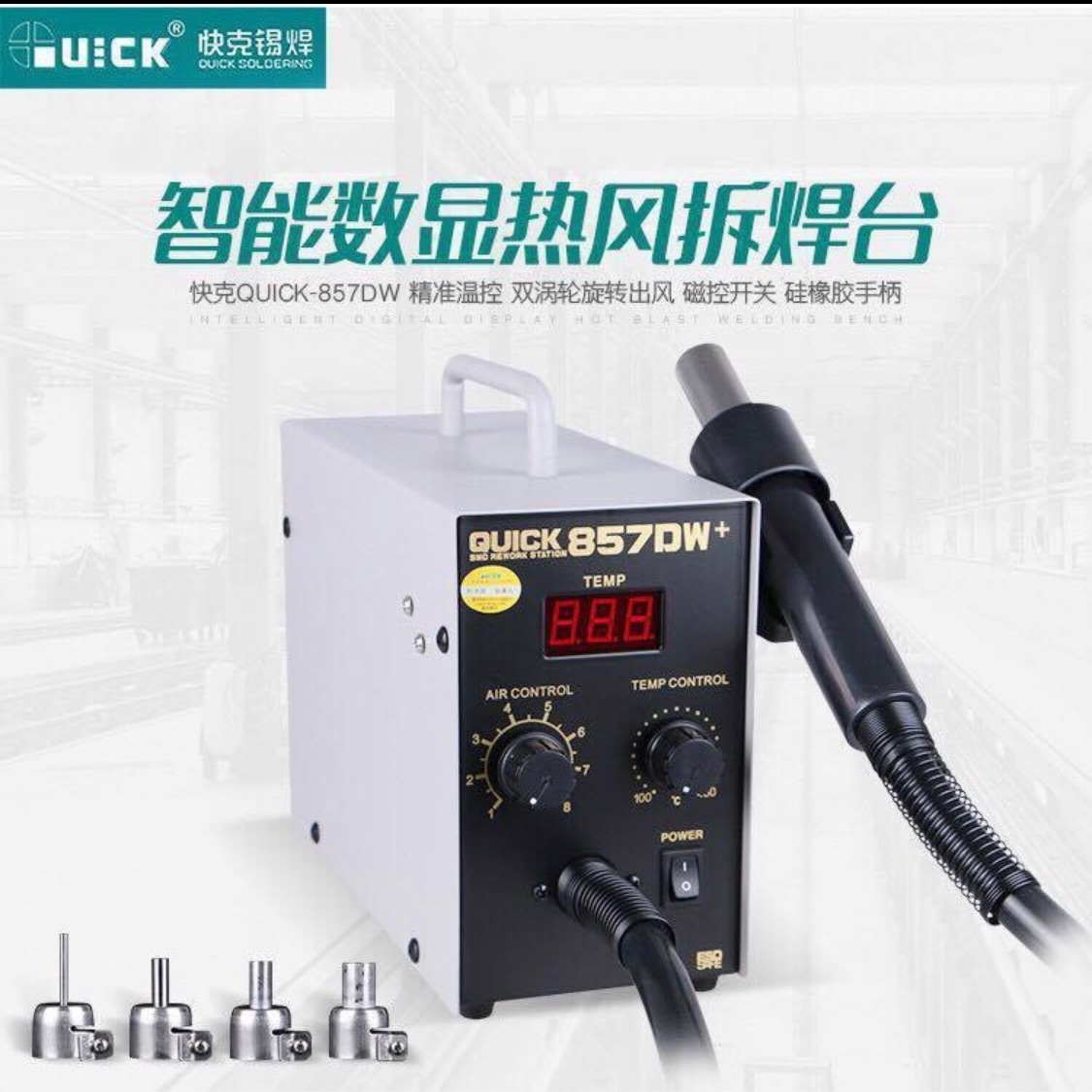 MÁY KHÒ QUICK 857DW+