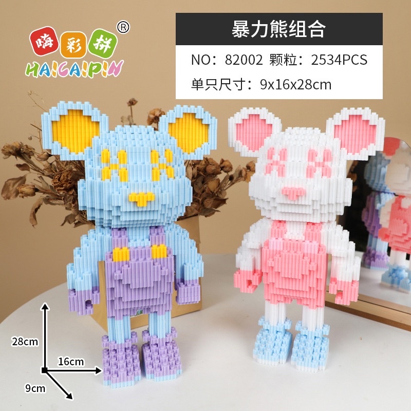 [TẶNG BÚA ] COMBO 2 GẤU BEARBRICK 35CM/ LEGO GẤU ĐÔI/ MUA 1 ĐƯỢC 2