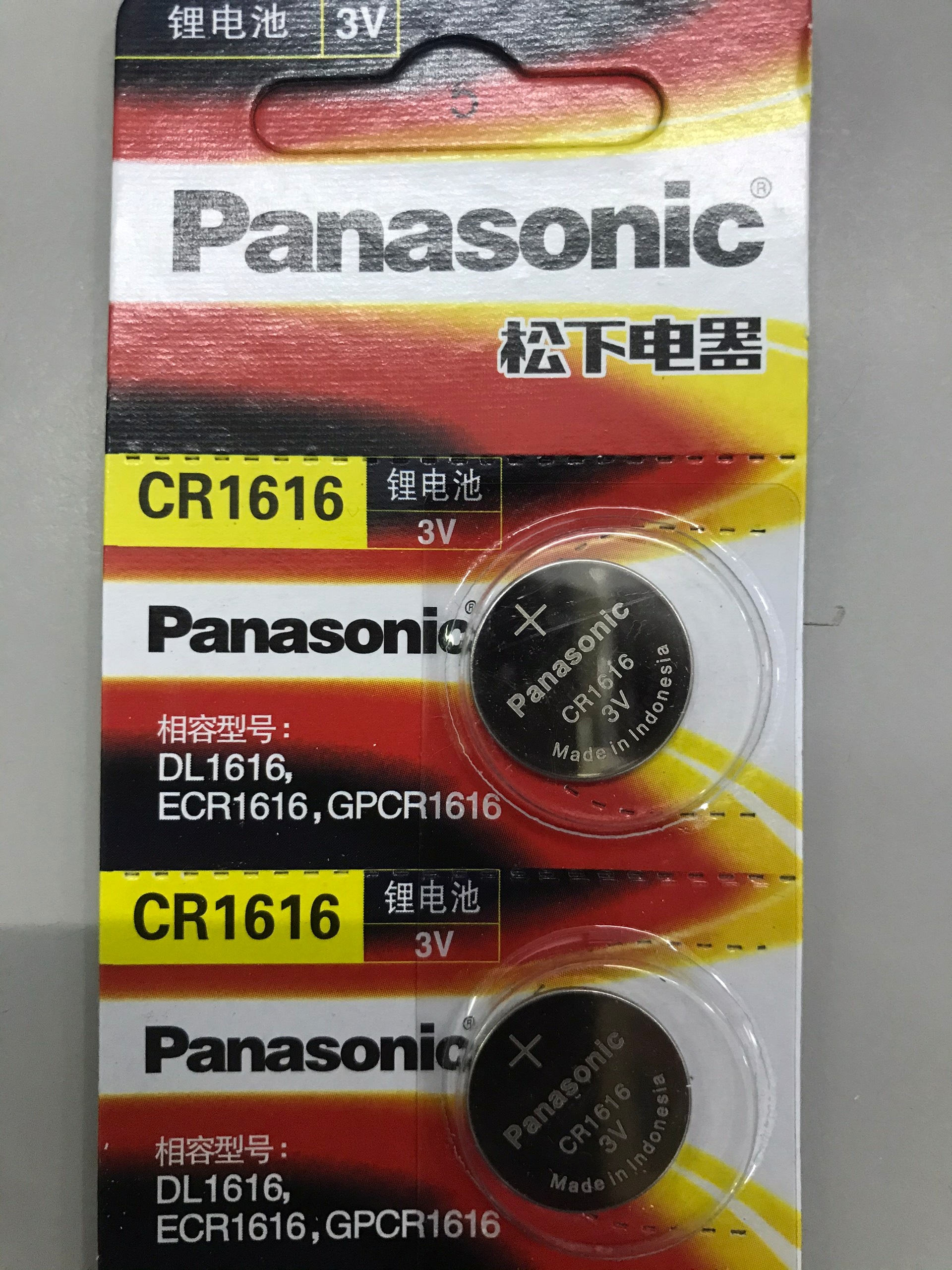 [VOUCHER + FREESHIP 15K| 25.06 - 29.06] Vỉ 2 Viên Pin Panasonic CR2032 / CR2025 / CR2016 / CR1632 / CR1220 3V Lithium – Pin cúc Panasonic 3V Lithium vỉ 2 viên