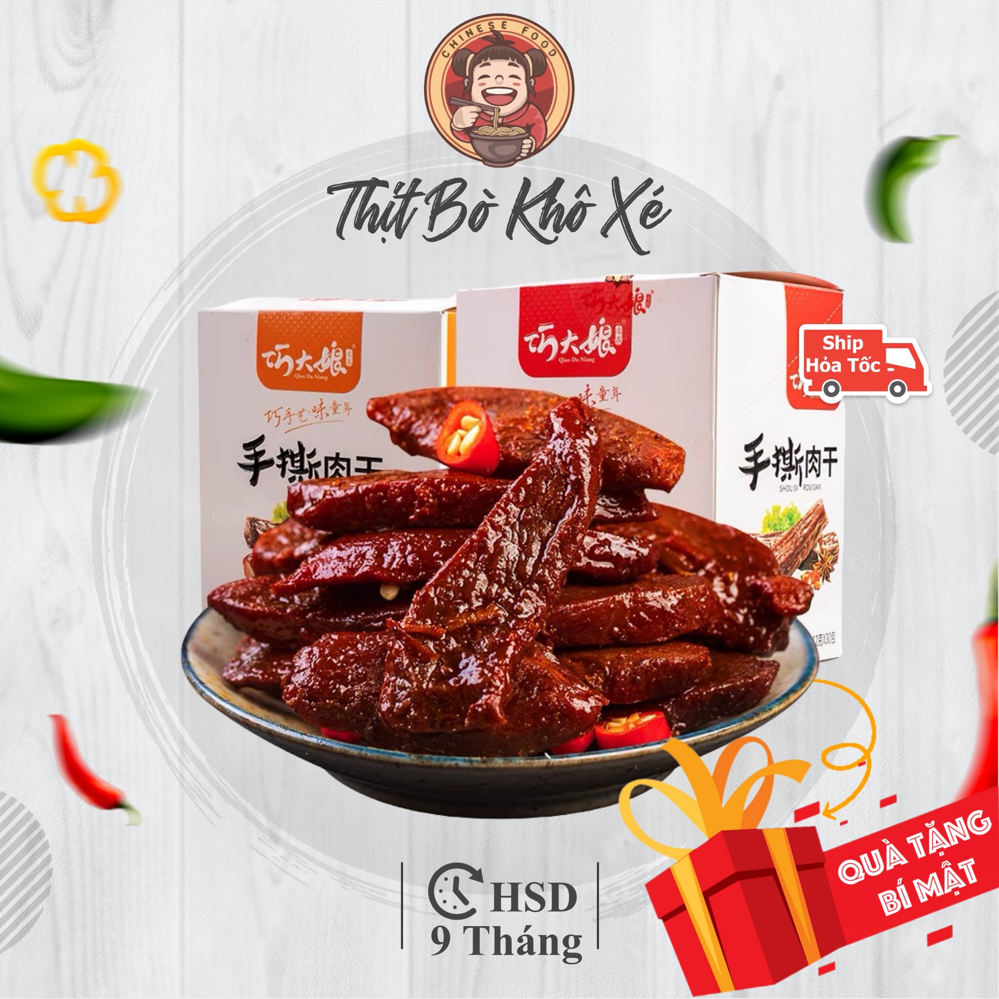 Khô Bò Que Cay Tứ Xuyên Đồ Ăn Vặt