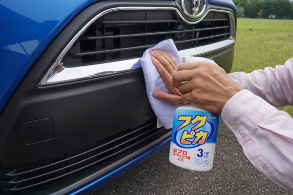 Chai Xịt Phủ Bóng Sơn Xe Soft99 - Fukupika Spray Type 400ml