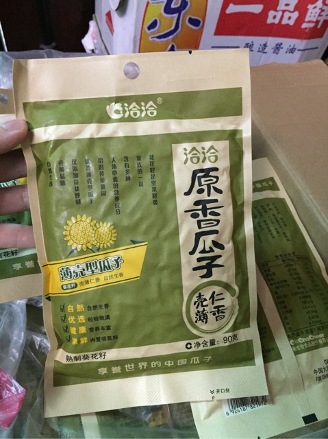 1 Gói Hạt Hướng Dương Cha Cha 90G/Gói (Xanh Không Tẩm 90G)