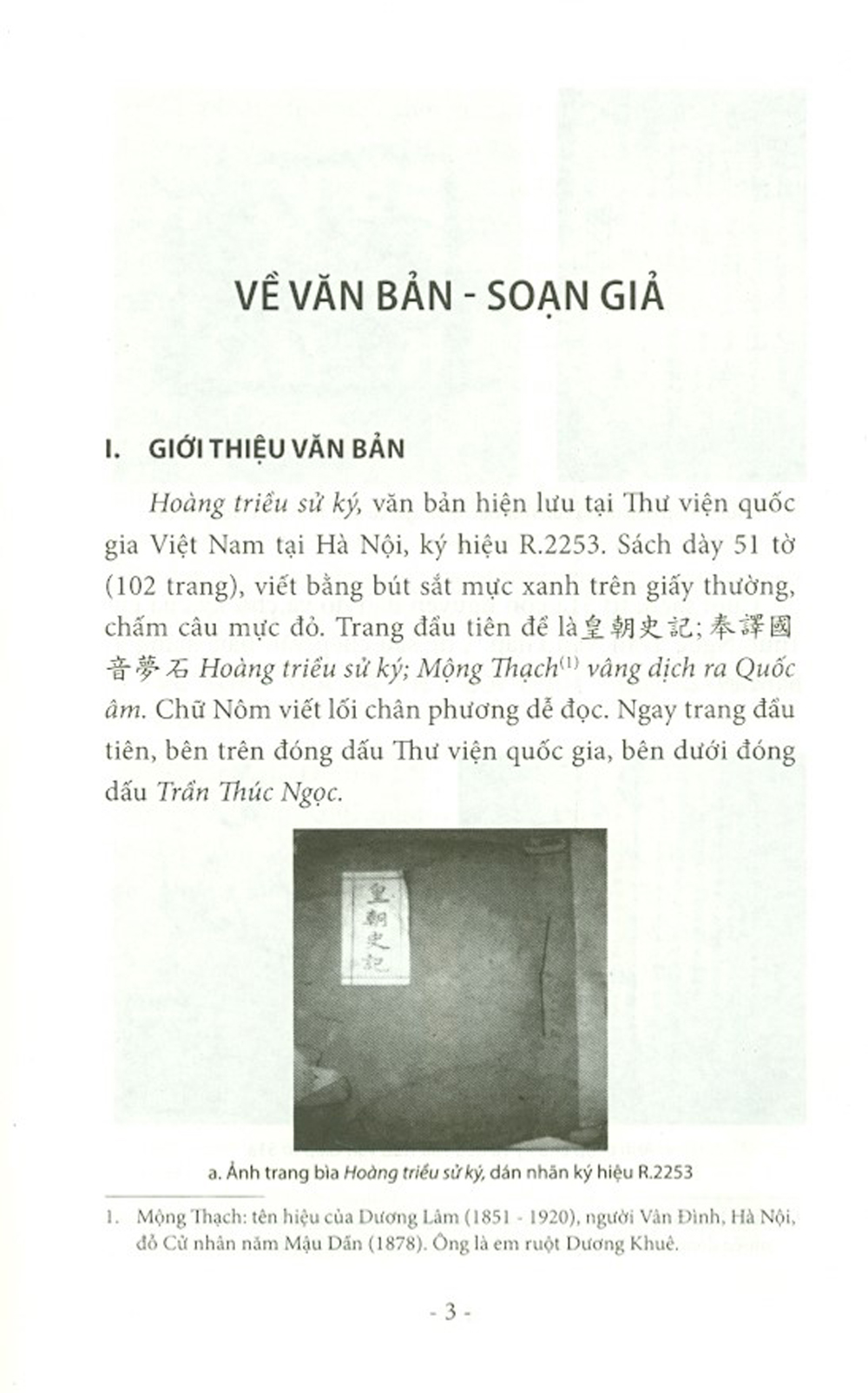 Hoàng Triều Sử Ký
