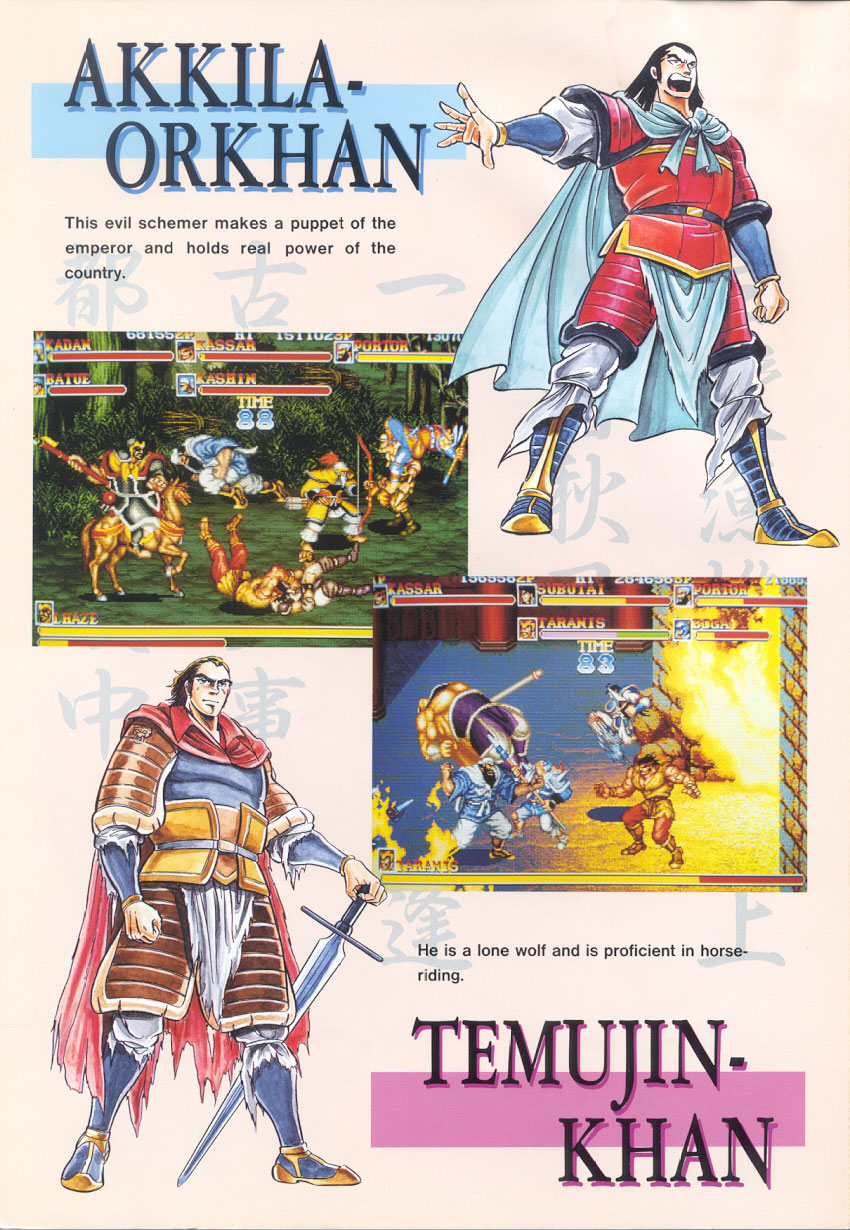 game ps1 warrior of fate ( tam quoc chi )