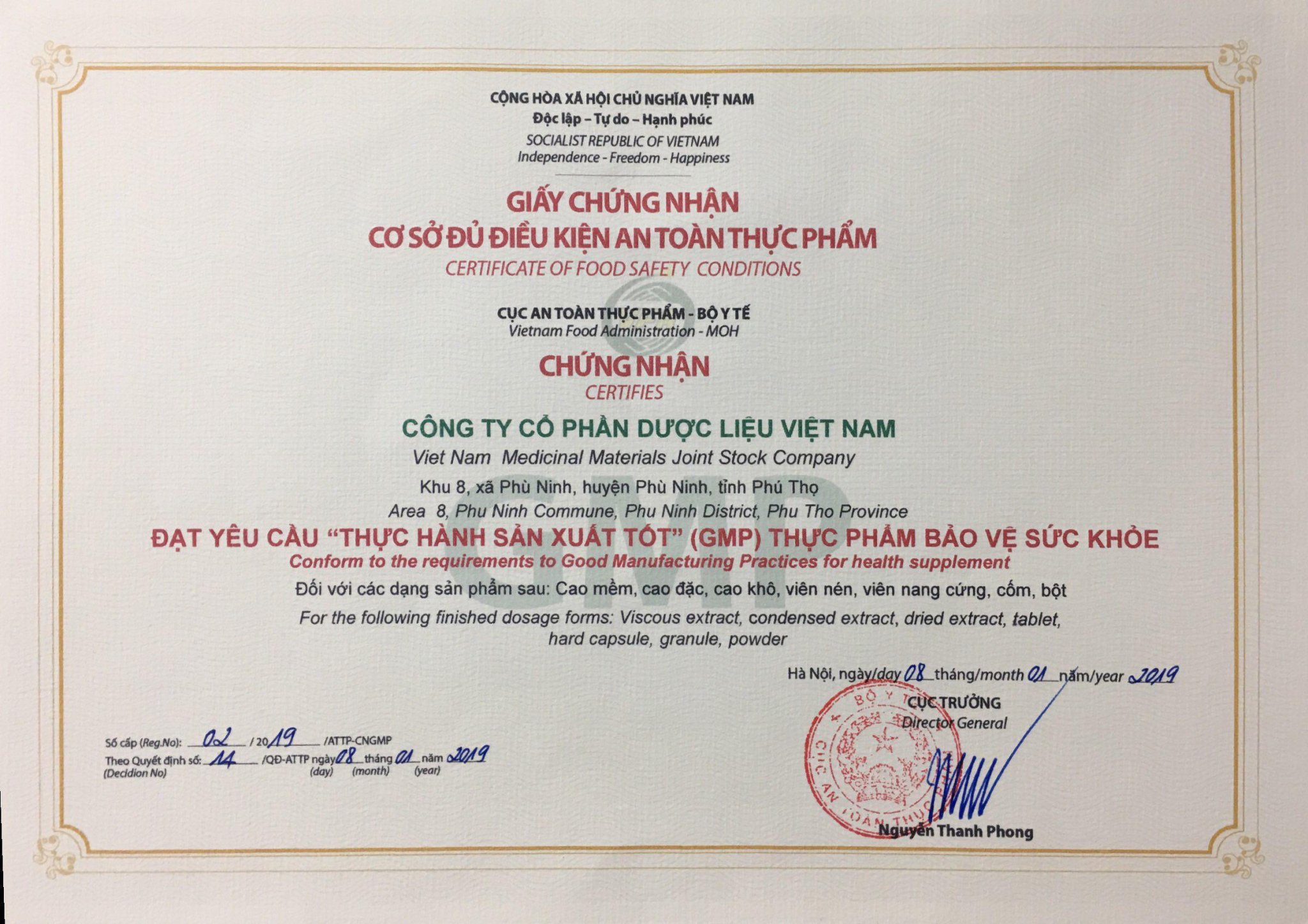 Trà diếp cá - An Xuân