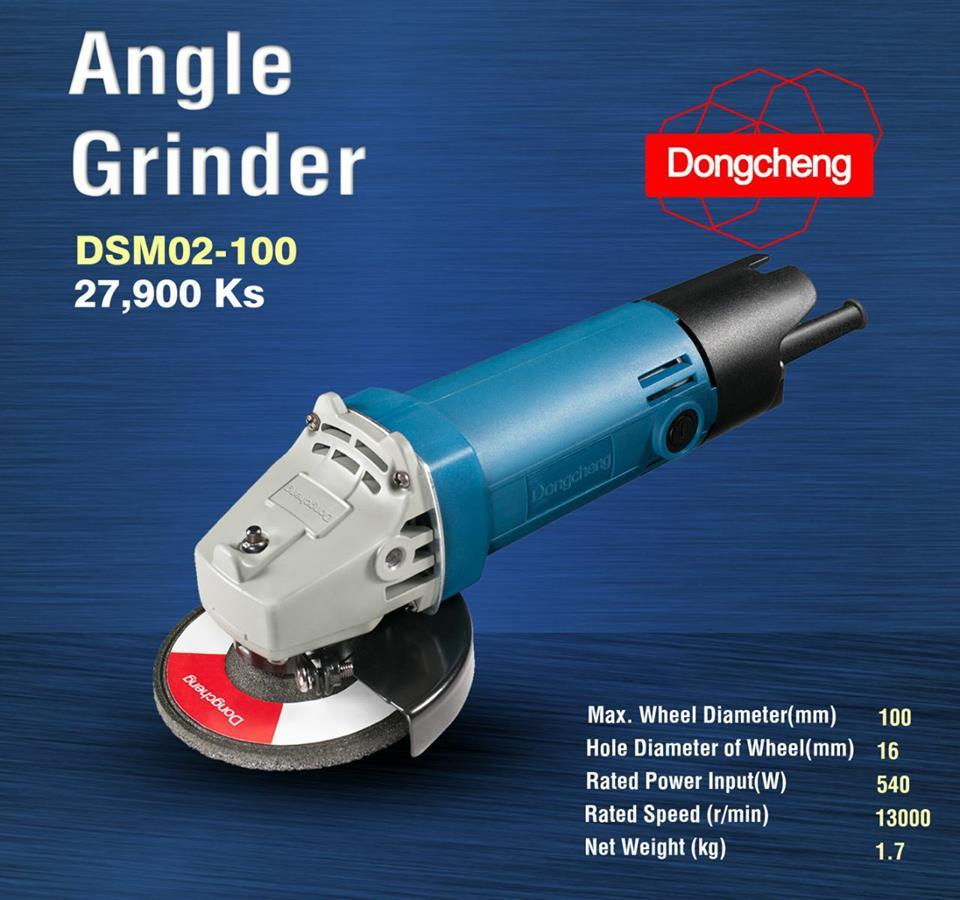 Máy mài Dongcheng DSM02-100A