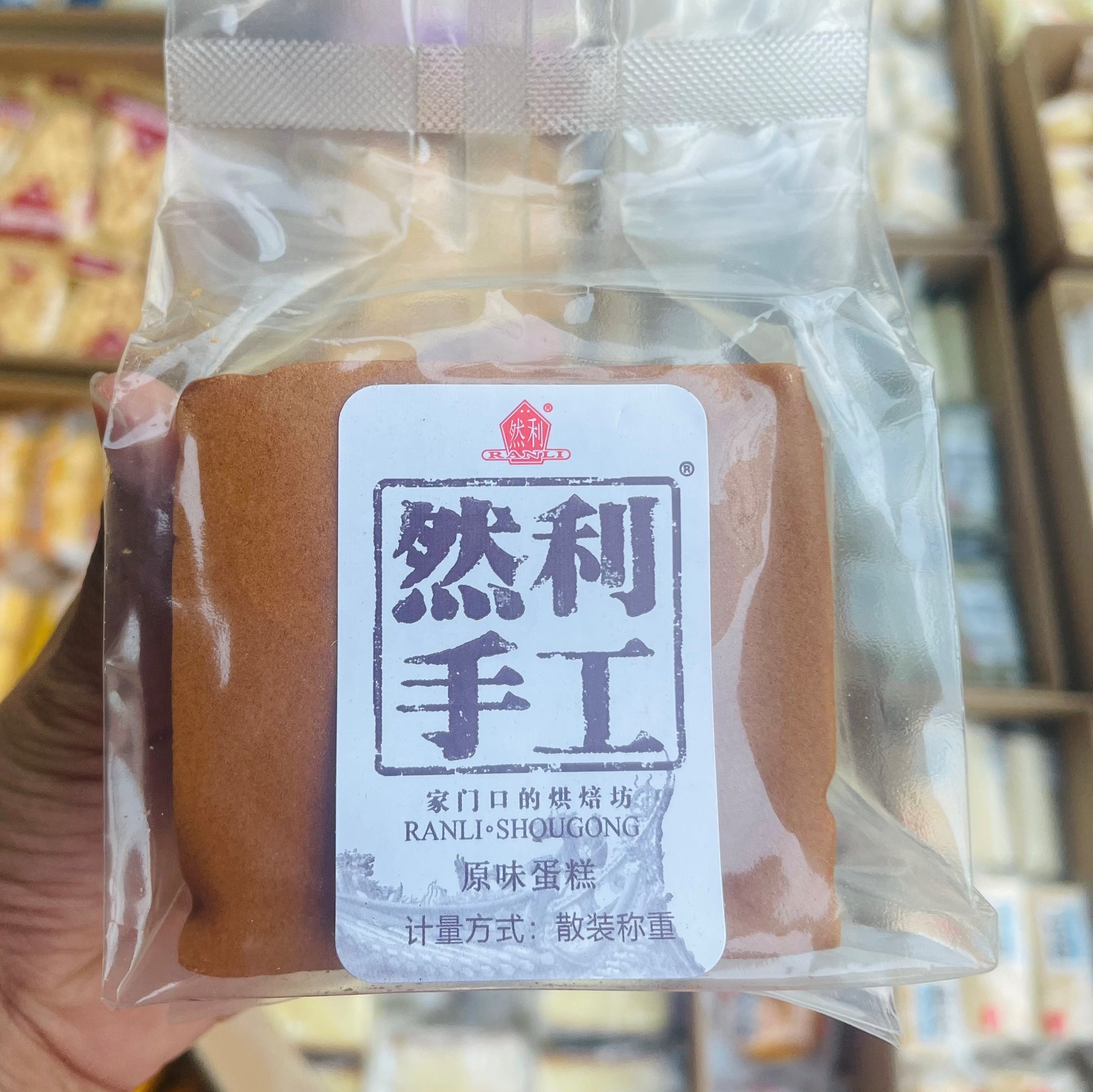 [COMBO 2 CÁI] Bánh Shougong Gông To 120Gram