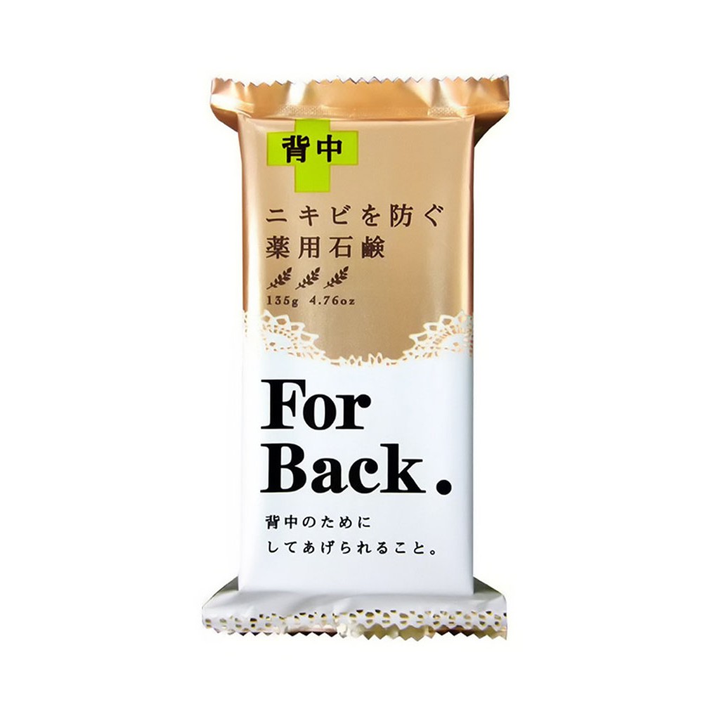 Xà phòng mụn lưng For Back Nhật Bản 135g