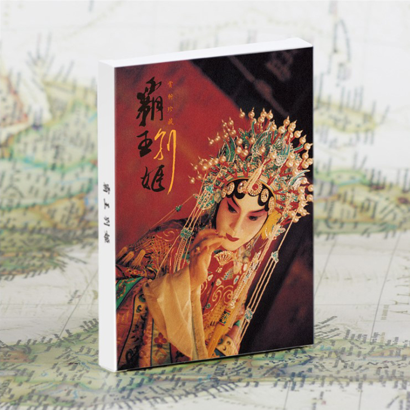 [Set 30] Bìa , postcard , decor thiệp , làm tranh treo tường trang trí