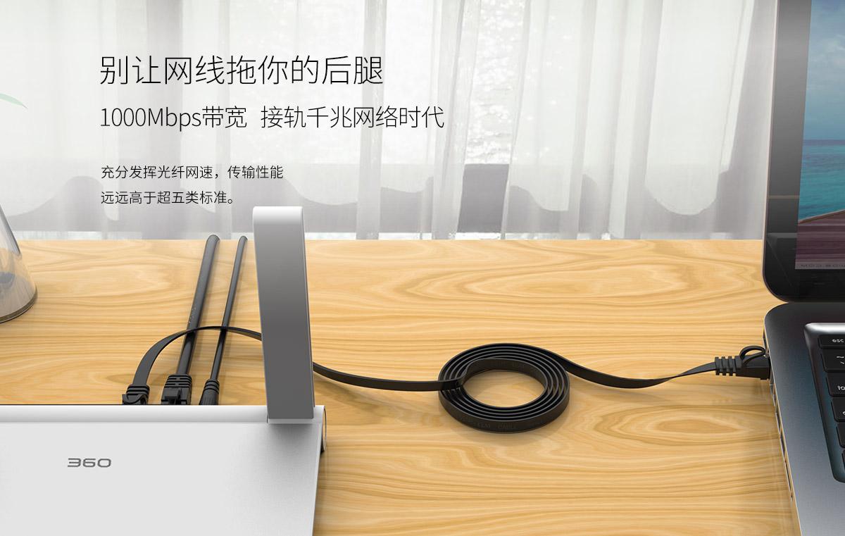 Cáp mạng dây dẹp 20m PUG-C6B-200-BK