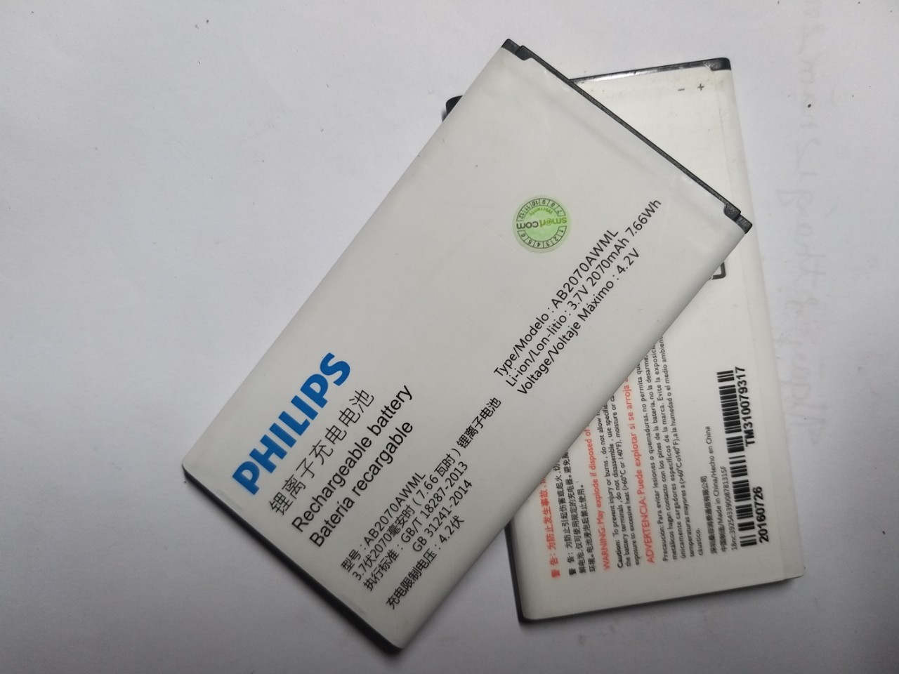 Pin Philips E170 