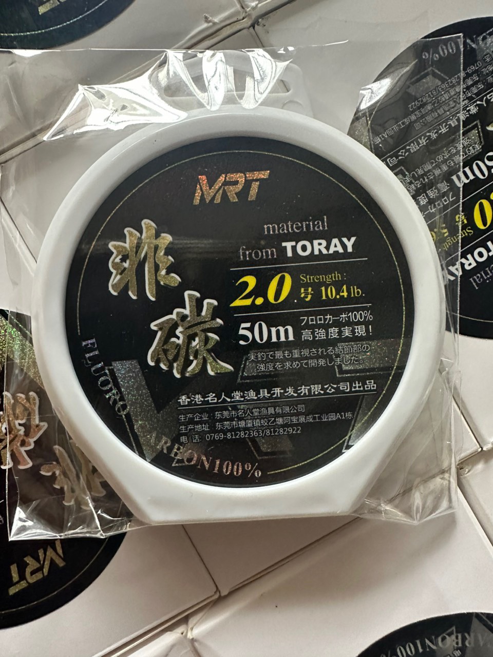 Cước Thẻo Carbon MRT Phi Quân 50m