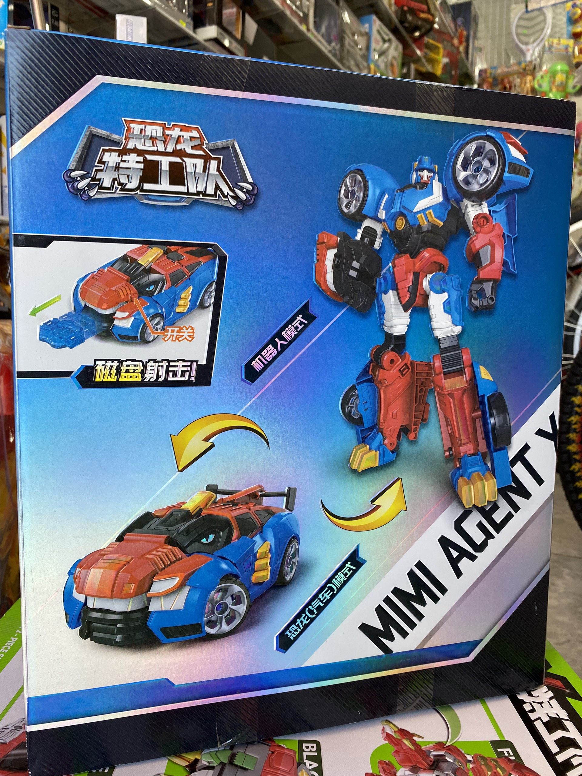 ROBOT LẮP RÁP BIỆT ĐỘI SIÊU NHÂN NHÍ MINI AGENT X