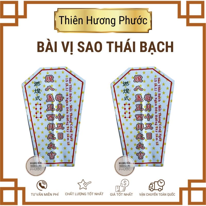 Bài vị sao Thái Bạch cúng giải hạn tam tai