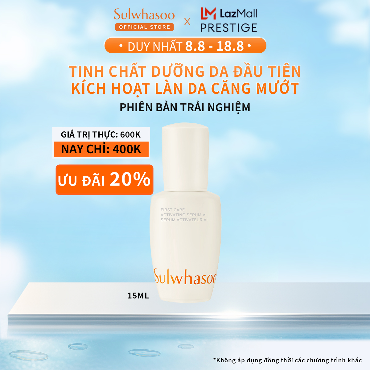 Sản Phẩm Trải nghiệm -Tinh Chất Kích Hoạt Chống Lão Hóa Đầu Tiên Sulwhasoo First Care Activating Serum 15ml