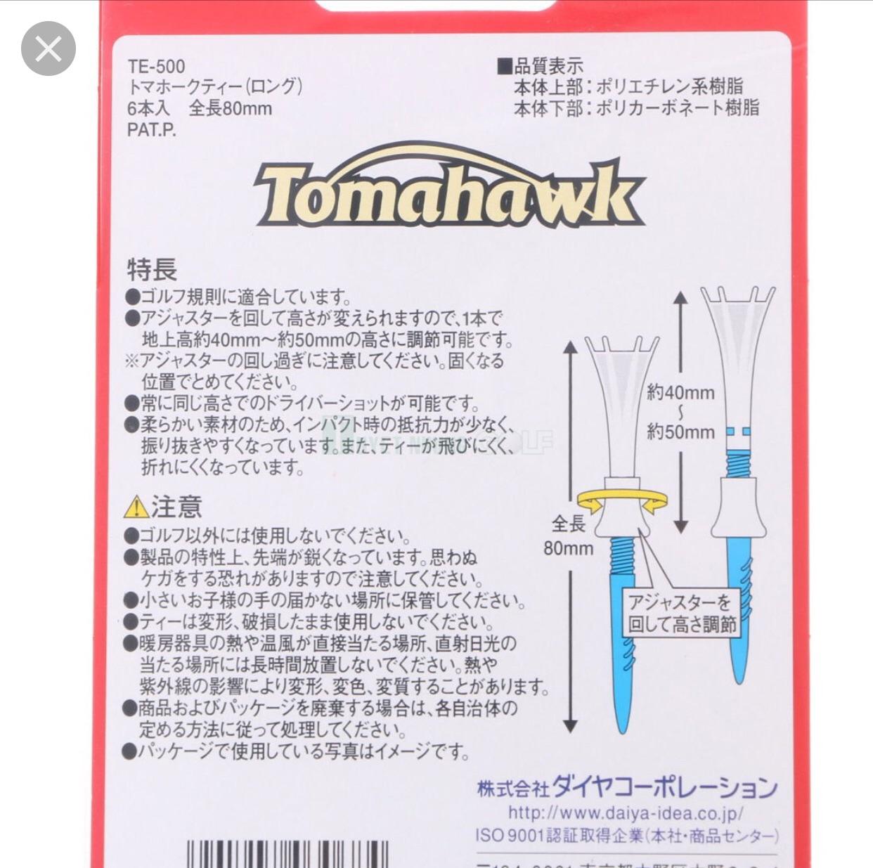 Tee golf Tomahawk có thể điều chỉnh độ cao - Hàng nhật