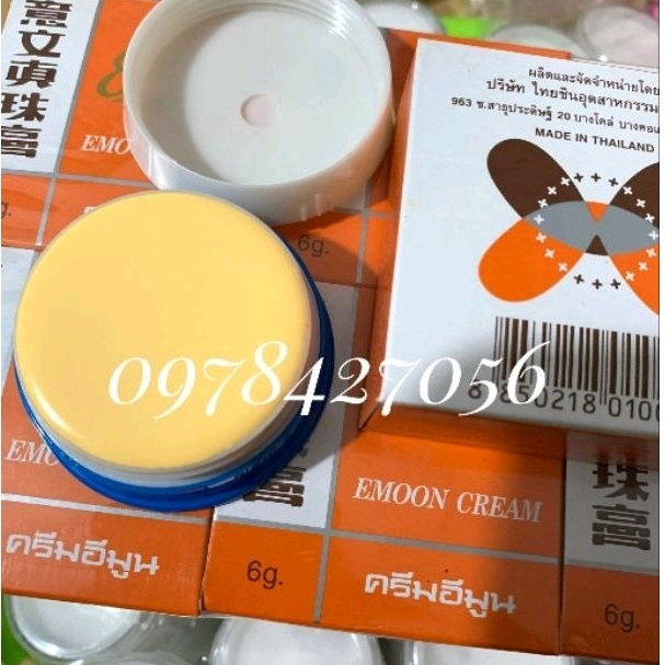 Emoon — Kem nội địa Thái lẻ 1 hộp
