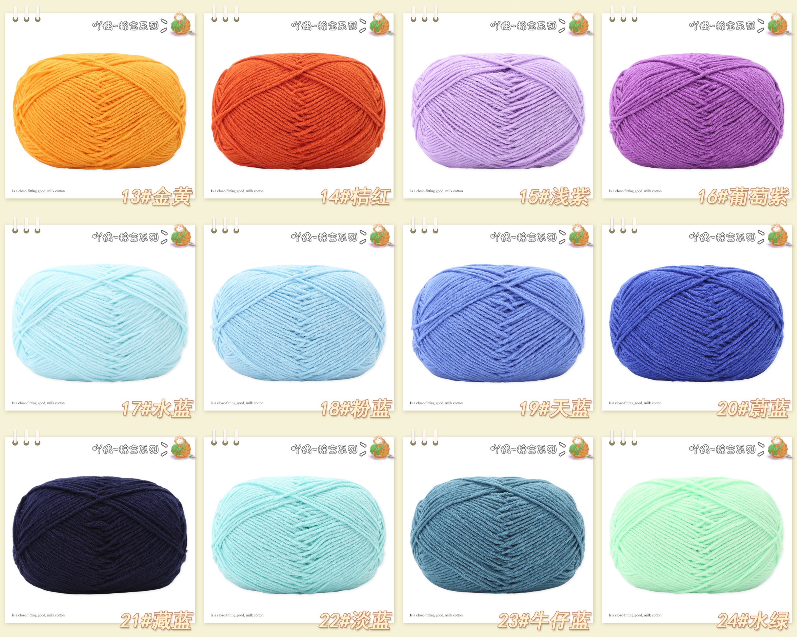 Len mianbao len đan khăn mũ 2mm cuộn len đan móc