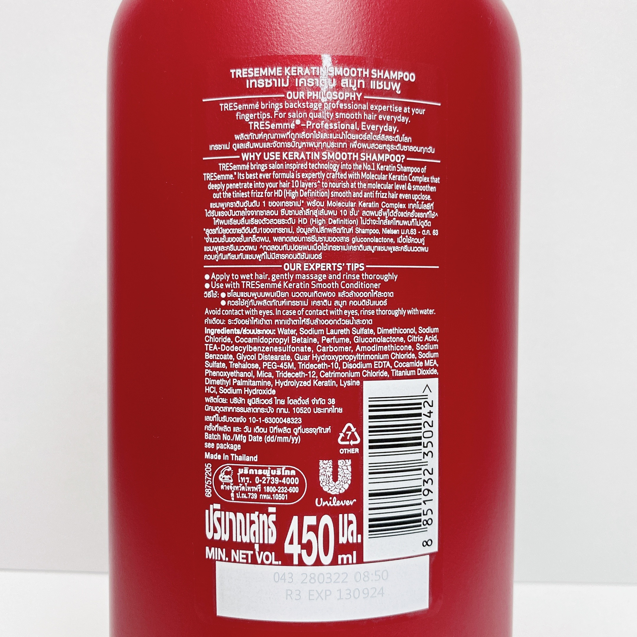 Combo Dầu gội và Dầu xả Tresemme Thái Lan 450ml/425ml