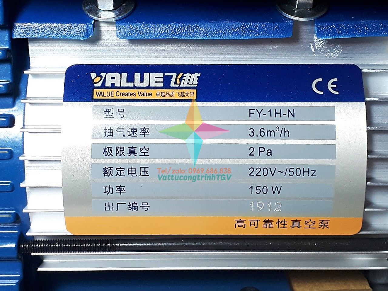 Máy hút chân không VALUE FY-1H-N