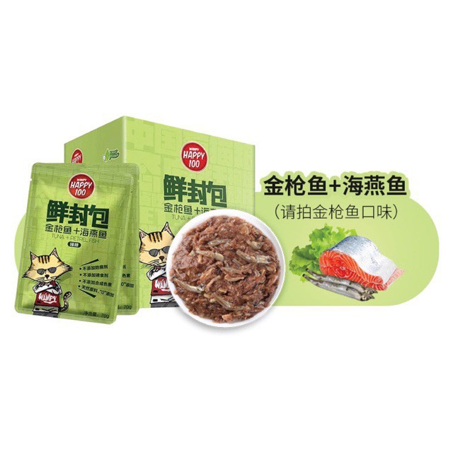 [HCM]Pate Wanpy Happy 100 cho mèo gói 70g thơm ngon