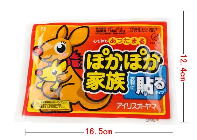 Combo 10 miếng dán giữ nhiệt toàn thân Kanguru