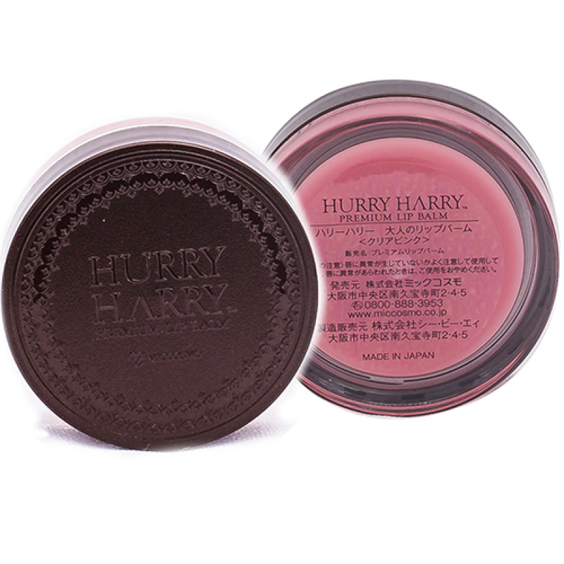 Son dưỡng làm hồng và mềm môi Hurry Harry Premium Lip Balm giá rẻ