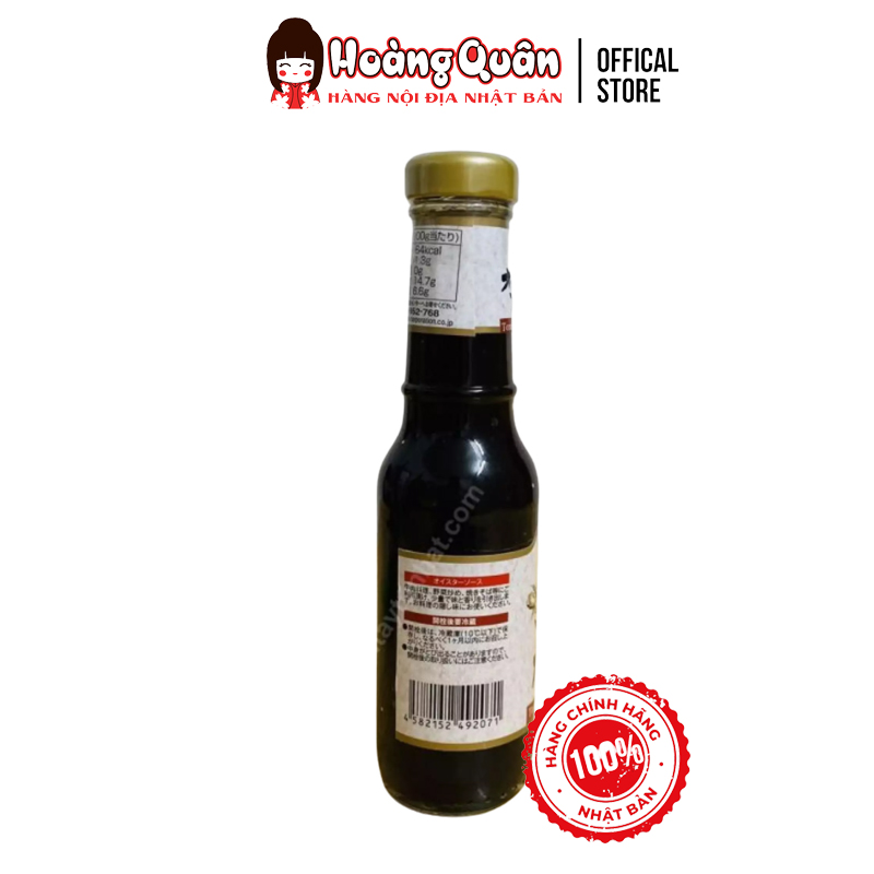 Dầu hào Roza Tomato Corp 180g
