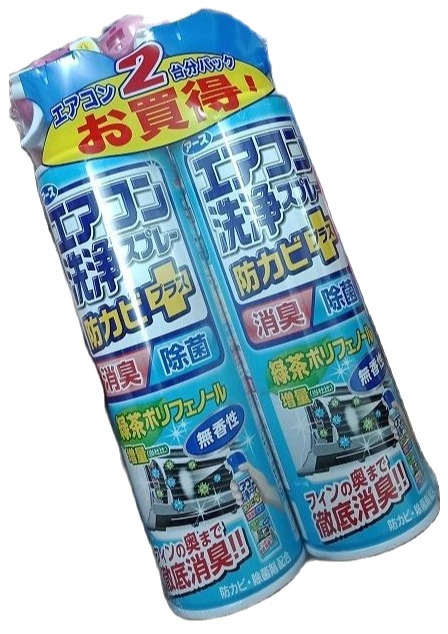 combo 2 chai xịt vệ sinh điều hòa Nhật Bản  420ml