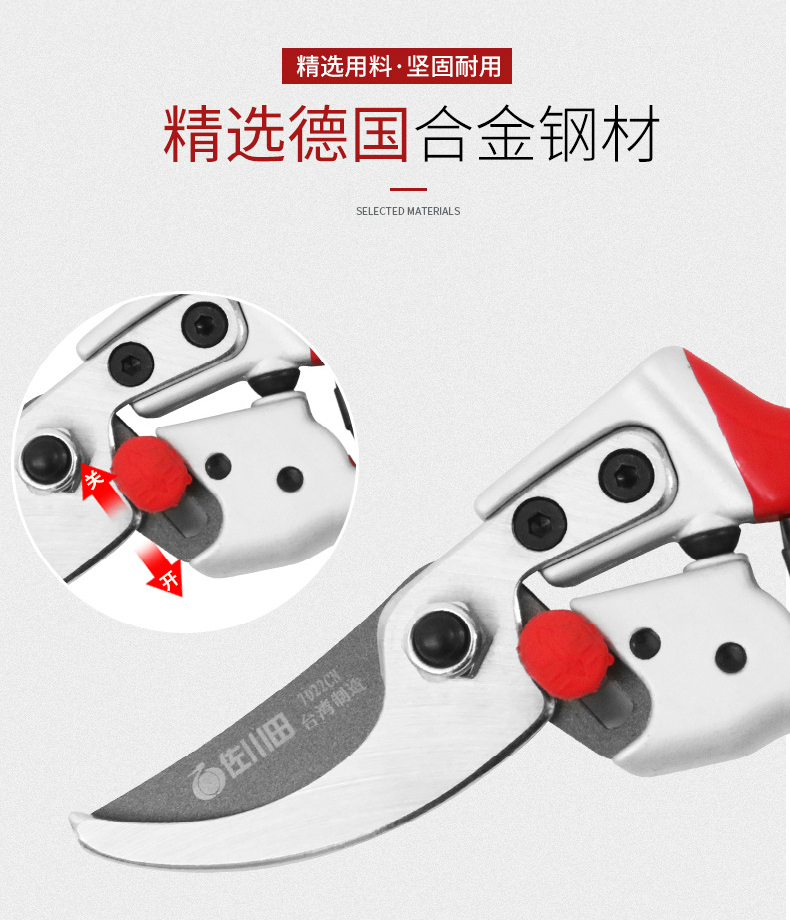 Kéo cắt tỉa cành cây Sagawada 7022CN