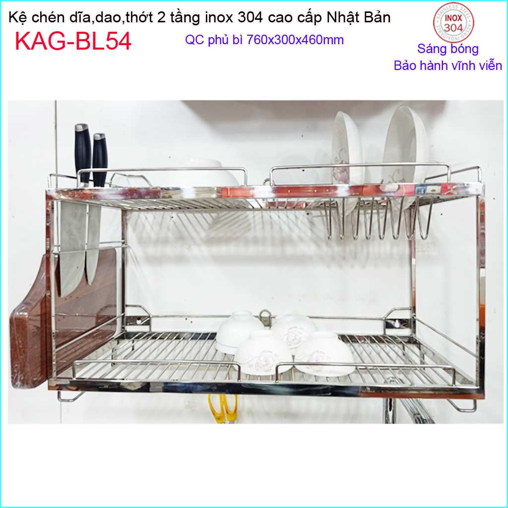 [HCM]Kệ đựng chén bát Inox Nhật SUS304 KAG-BL54- treo tường, kệ  úp chén dĩa 2 tầng đa năng dài 70cm có giắt dao máng thớt khay hứng nước