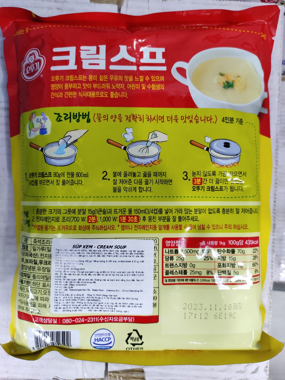 Bột Súp Kem Hàn Quốc 1Kg - 크림스프