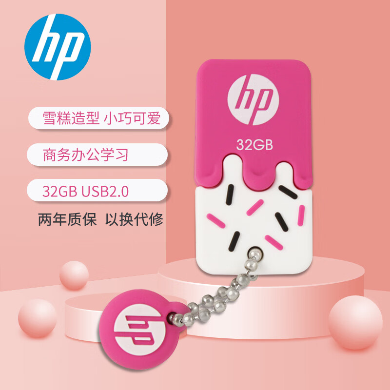 Hp （hp）32gb usb2.0 u đĩa v178p trái tim đường dâu tây cặp đôi dễ thương sáng tạo xe mini sử dụng kép máy tính